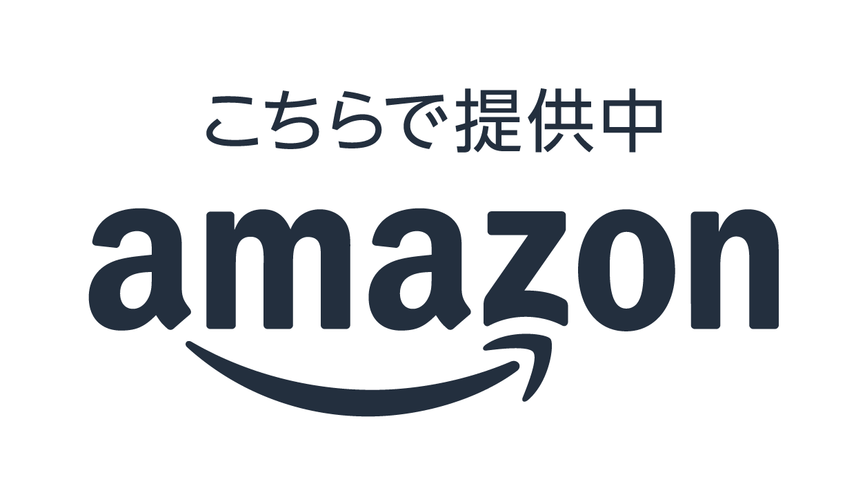 アマゾン